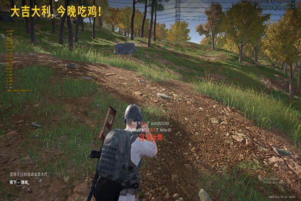 CF飞天外挂辅助软件效果